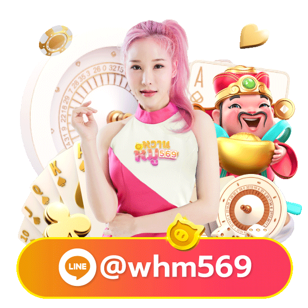 weplaypg mascot